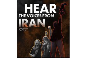 Zdjęcie petycji:Stå sammen med folket i Iran mot det brutale regimet