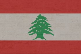 Խնդրագրի պատկերը. Stop Iran’s interference in Lebanon affairs