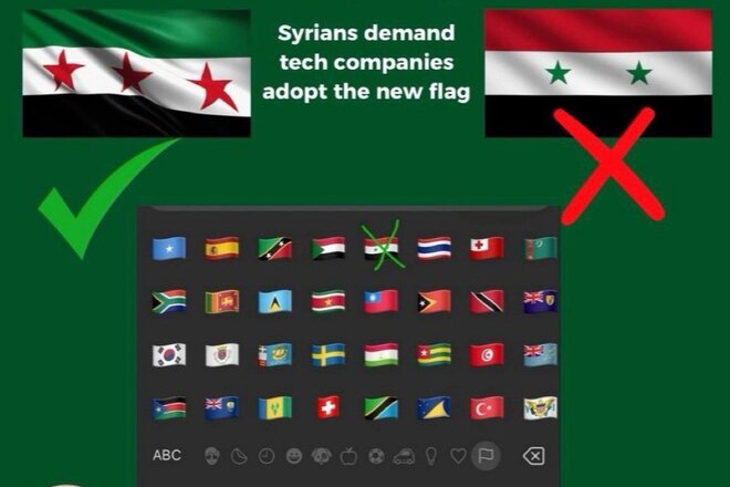 Imagem da petição Stoppt die Darstellung der alten syrischen Flagge auf digitalen Plattformen!