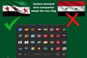 Imazhi i peticionit: Stoppt die Darstellung der alten syrischen Flagge auf digitalen Plattformen!