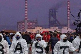Immagine della petizione: Subito accesso agli atti del riesame AIA dell'ex-ILVA