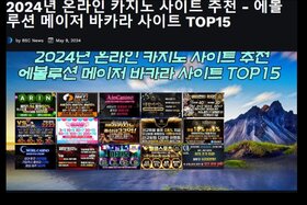 Դիմումի պատկերը՝ Supremeland Gaming debuts Red Panda Rising