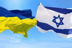 Picture of the petition:Ukrainians ask Israel to install AD system Iron Dome in Kharkiv