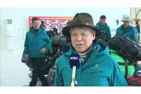 Image of the petition: Um Hong-gil Climbs the Himalayas for the First Time in 17 Years