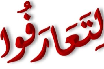 Bild der Petition Unterstützung des Haus des Orients e.V.