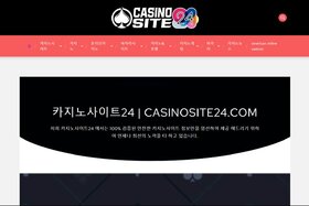 Imagem da petição: Vegas Pai Gow Poker Progressive jackpot
