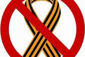 Imazhi i peticionit: Verbieten die offene Demonstration russischer militärischer oder militärnaher Symbole in Deutschland