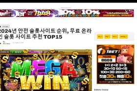 Bild der Petition: Videoslots unveils new games