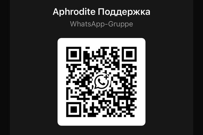 Slika peticije Widerspruch gegen die einseitige Gebührenerhöhung -  Возражение против одностороннего повышения пошл