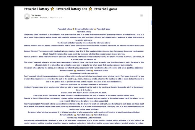 Bild der Petition Wizard Games unleashes Santa Bonanza