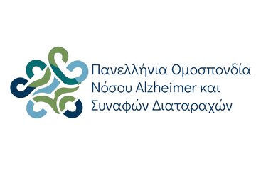 Bild der Petition Υπογράφω για την έγκαιρη διάγνωση και την καλύτερη ποιότητα ζωής στην άνοια!