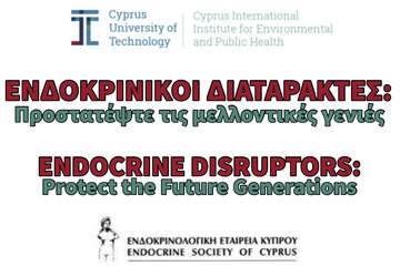Immagine della petizione Υπογράψτε τη δήλωση για τους ενδοκρινικούς διαταράκτες στην Κύπρο