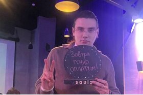 Imagen de la petición:ЗАПЛАТИТЕ НАМ ЗАРПЛАТУ!