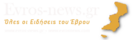 Presse-Logo von Evros-news.gr