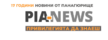 Presse-Logo von Pia News