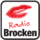 Presse-Logo von Radio Brocken