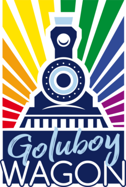 ლოგო Goluboy Wagon e.V.
