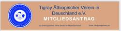 Logotip Tigray Äthiopischer Verein in Deutschland e.V.