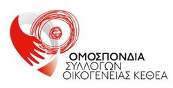 Logo Ομοσπονδία Συλλόγων Οικογένειας ΚΕΘΕΑ (ΟΣΟΚΕΘΕΑ)