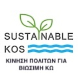 Логотип Κινηση Πολιτων Για Βιωσιμη Κω
