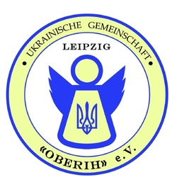 Logo Ukrainische Gemeinschaft Leipzig "Oberih" e.V.
