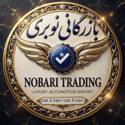 Logo بازرگانی نوبری