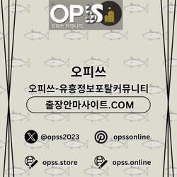 Profilna slika 충주오피 출장마사지안내.COM 충주OP