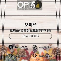 Kasutaja 상봉오피 오피.CLUB 상봉OP profiilipilt