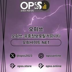 Φωτογραφία προφίλ του/της 아산오피 출장안마사이트.COM 아산OP
