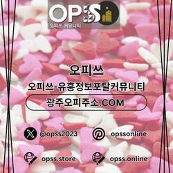 Fotografie de profil a lui 구리건마 오피쓰주소.COM 구리마사지