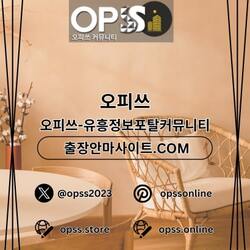 산본건마 오피.CLUB 산본마사지 profilio nuotrauka