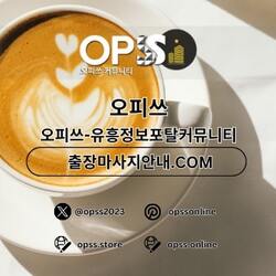 Fotografia e profilit të 청라건마 출장마사지안내.COM 청라마사지