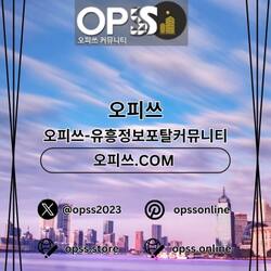 Profilfoto von 대구출장마사지 오피쓰주소.COM 대구출장샵