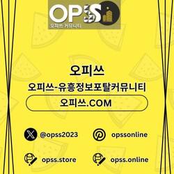Profile picture of 서면출장샵 오피쓰.COM 서면출장마사지