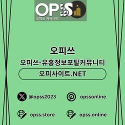 서초출장샵 오피사이트.NET 서초출장마사지'nin profil resmi