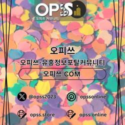 Kasutaja 신도림출장마사지 오피쓰.COM 신도림출장샵 profiilipilt