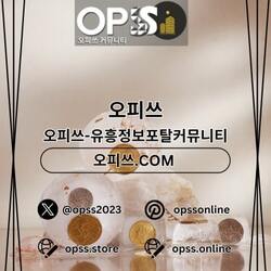 Fotografie de profil a lui 신촌출장샵 출장마사지안내.COM 신촌출장마사지