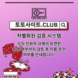 Profilfoto von 실시간카지노 토토사이트.Club 실시간 카지노