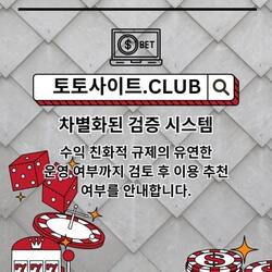 Käyttäjän 홀덤사이트 토토사이트.club 홀덤 사이트 profiilikuva