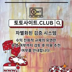 Profilfoto von 모바일홀덤 토토사이트.club 모바일 홀덤