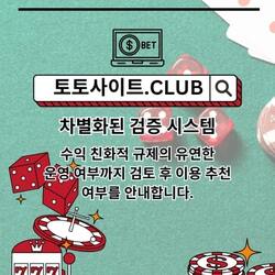 Profilfoto von 실시간도박사이트 토토사이트.club 실시간 도박사이트