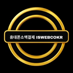 Profile picture of isweb cokr